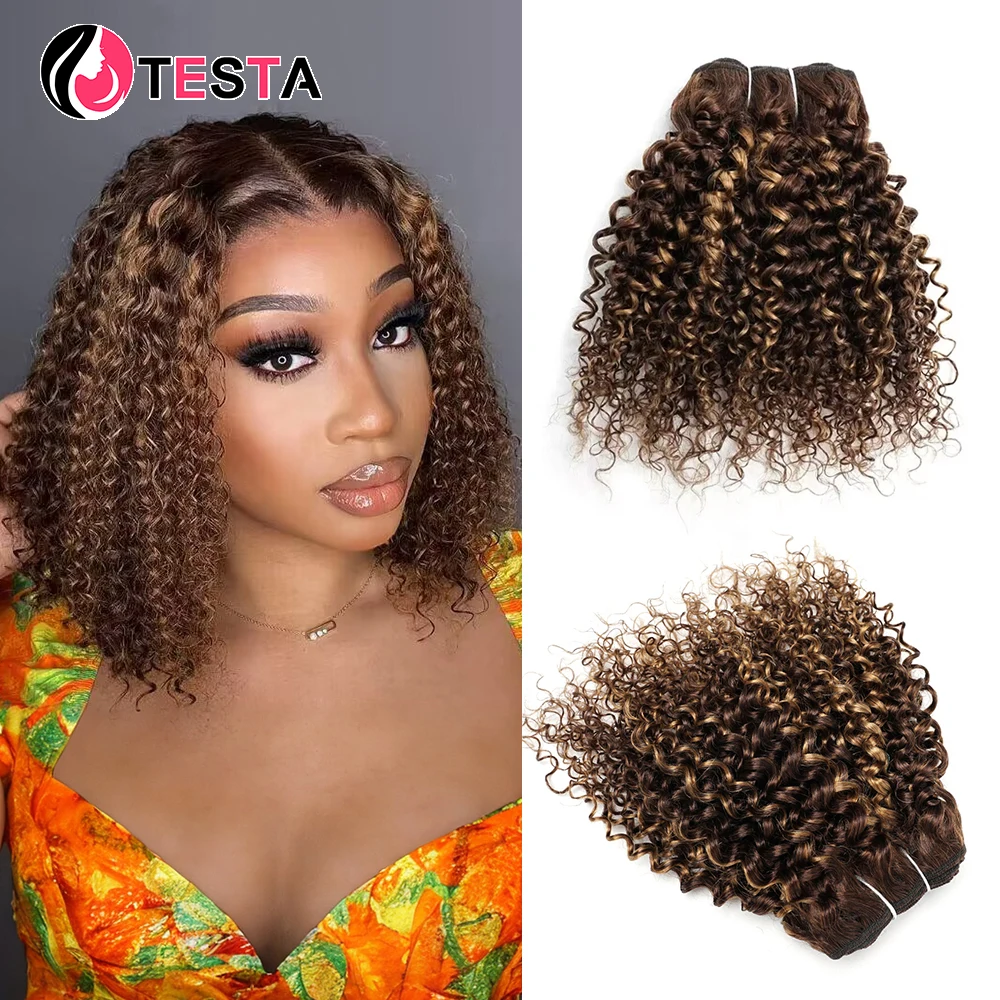50Gram Jerry Curly Human Hair Bundles Brown Mixed Honey Blonde For Bob Style P4/27 Highlight Brazilian Human Hair Extensions