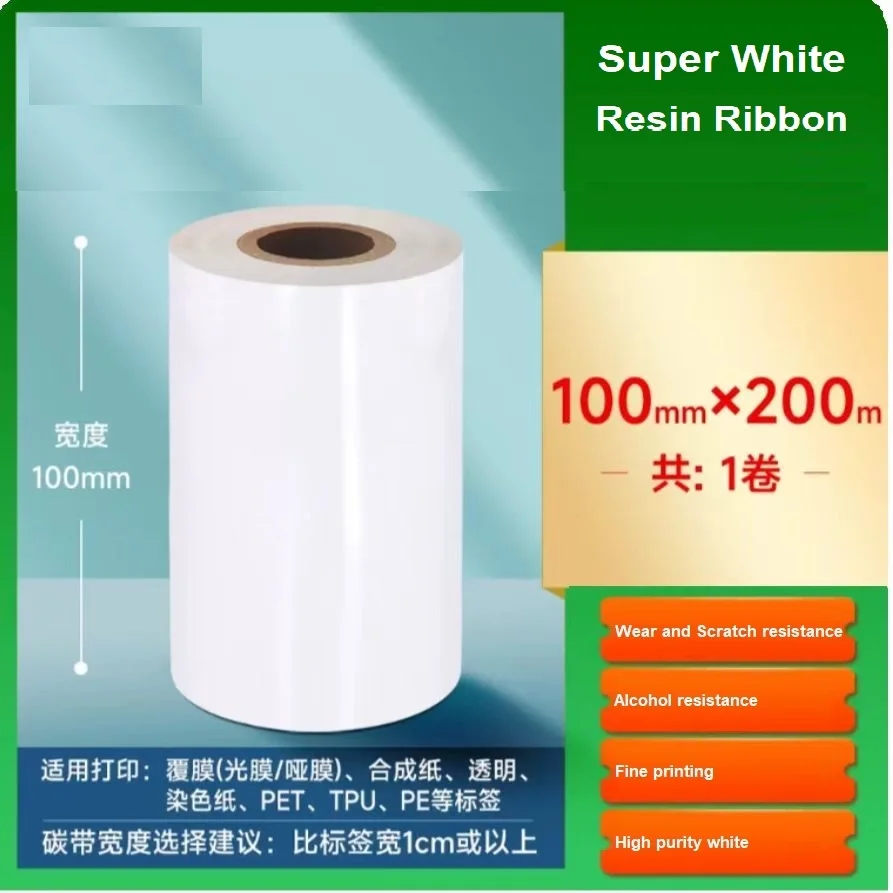 Super white Resin ribbon 200M/300M black PP/PET Synthetic paper label ...