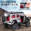1: 12four Wheel Drive Climbing Mn86 Mn86s Rtr/Kit Version Car Off Load Truck Vehicle Toy Assembly Version Simulate Car Cool Gift 5