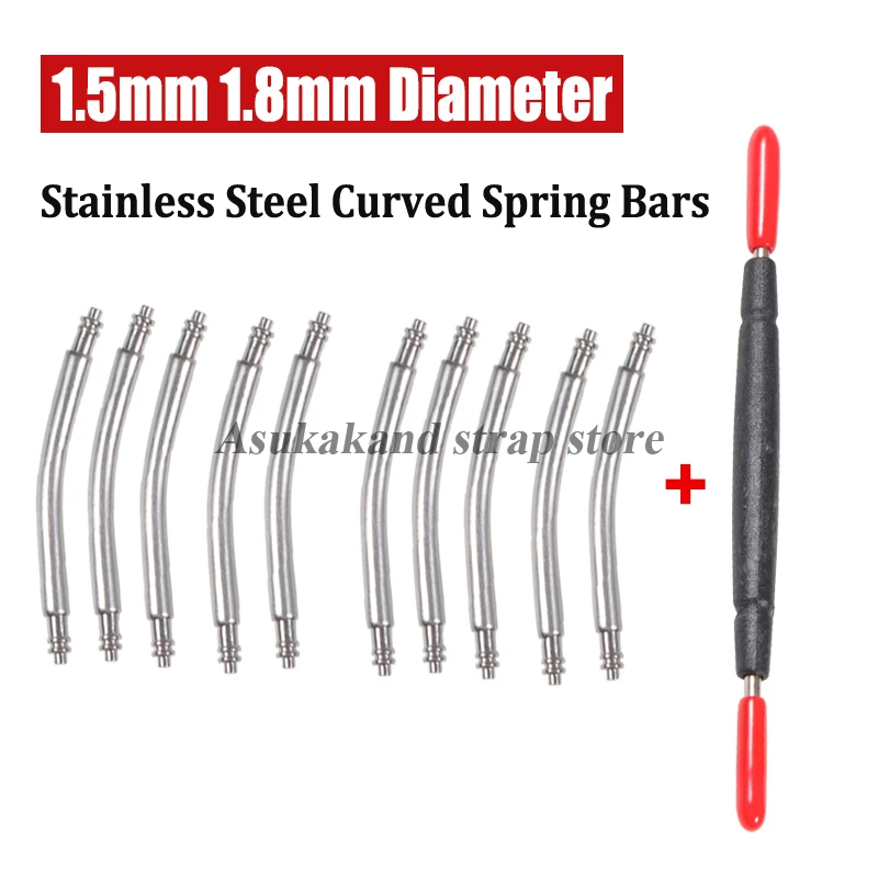 Premium Stainless Steel Curved Spring Bars
