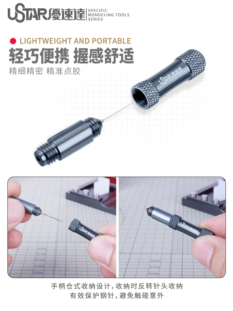 USTSR Angle Positioning Work Station Glue Dispensing Auxiliary Tools For Assembly Gundam Model Building Tools Hobby DIY