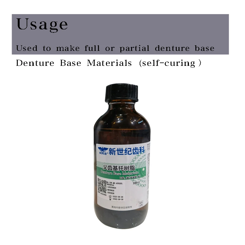 SND100mlSelfCuringDentureBaseMaterialDentalMMAMonomerLiquid