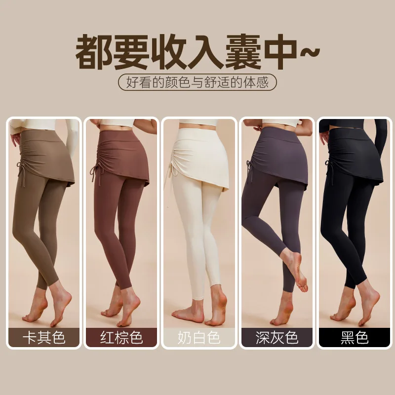 Yoga pants for women with naked feeling, covering buttocks, high waist, lifting buttocks, dance pants, sports and fitness pants