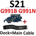G991B G991N-Dock Mai