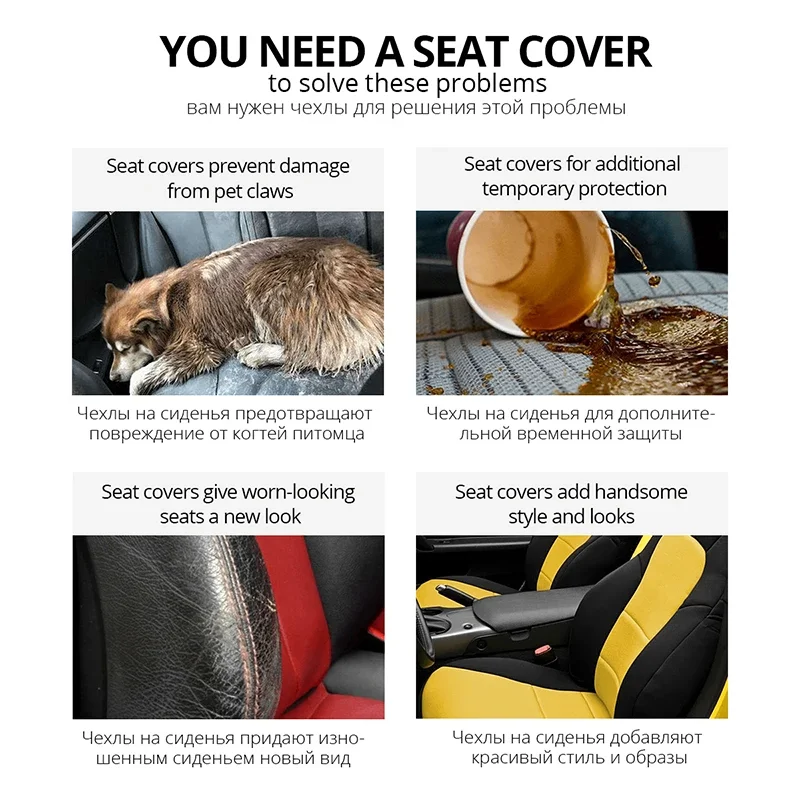 Universal Car Seat Cover Set 5