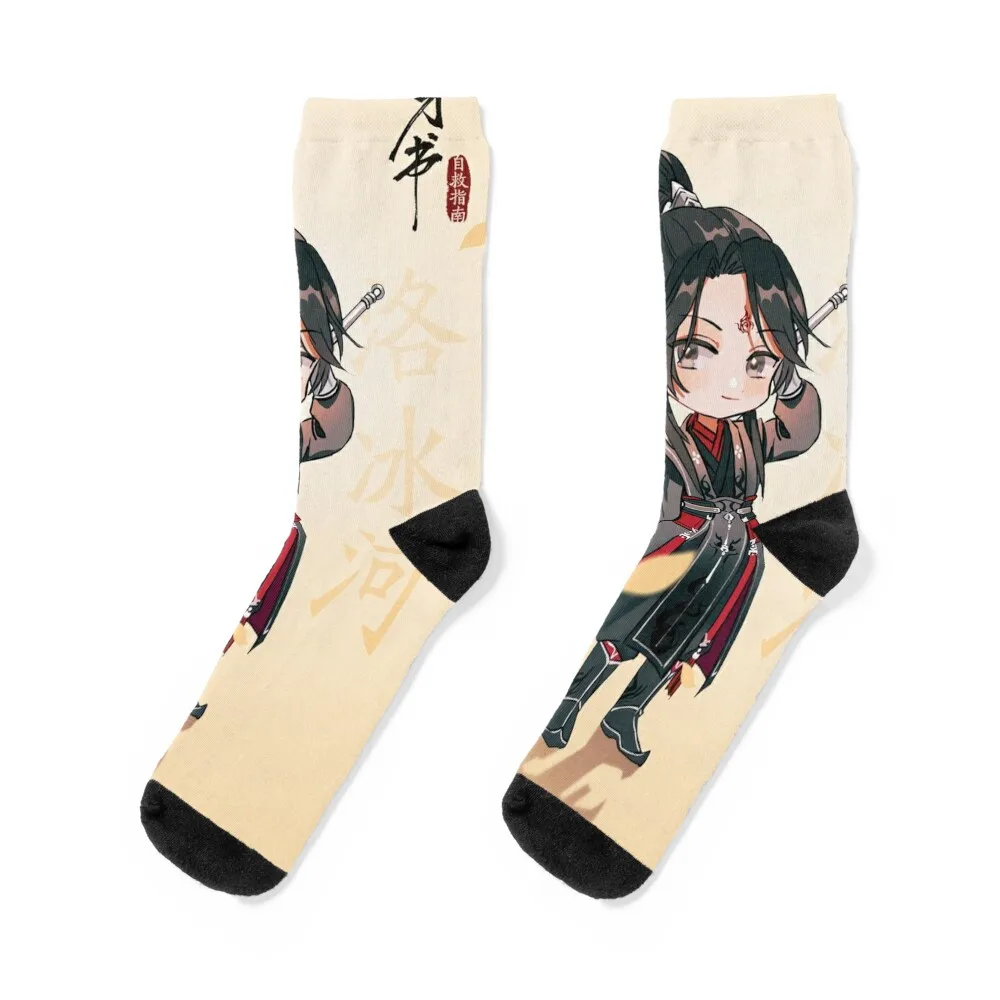 

Luo Binghe Q Socks kawaii funny sock Woman Socks Men's