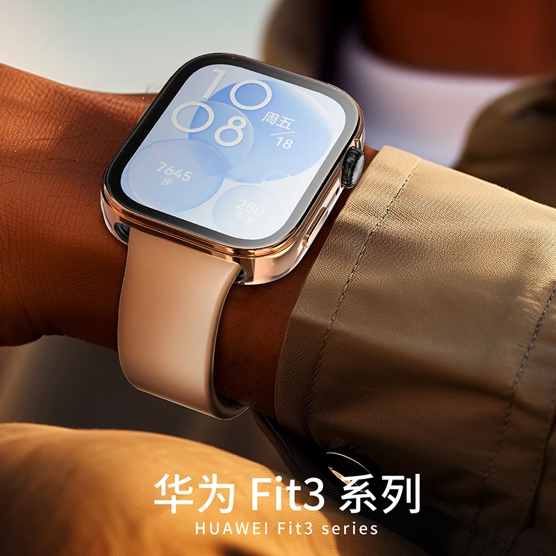 All-Around Protective Screen Cover for Huawei Watch Fit Series