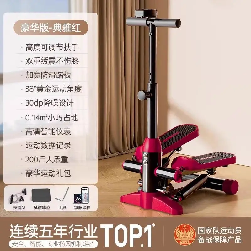 Armrest luxury red