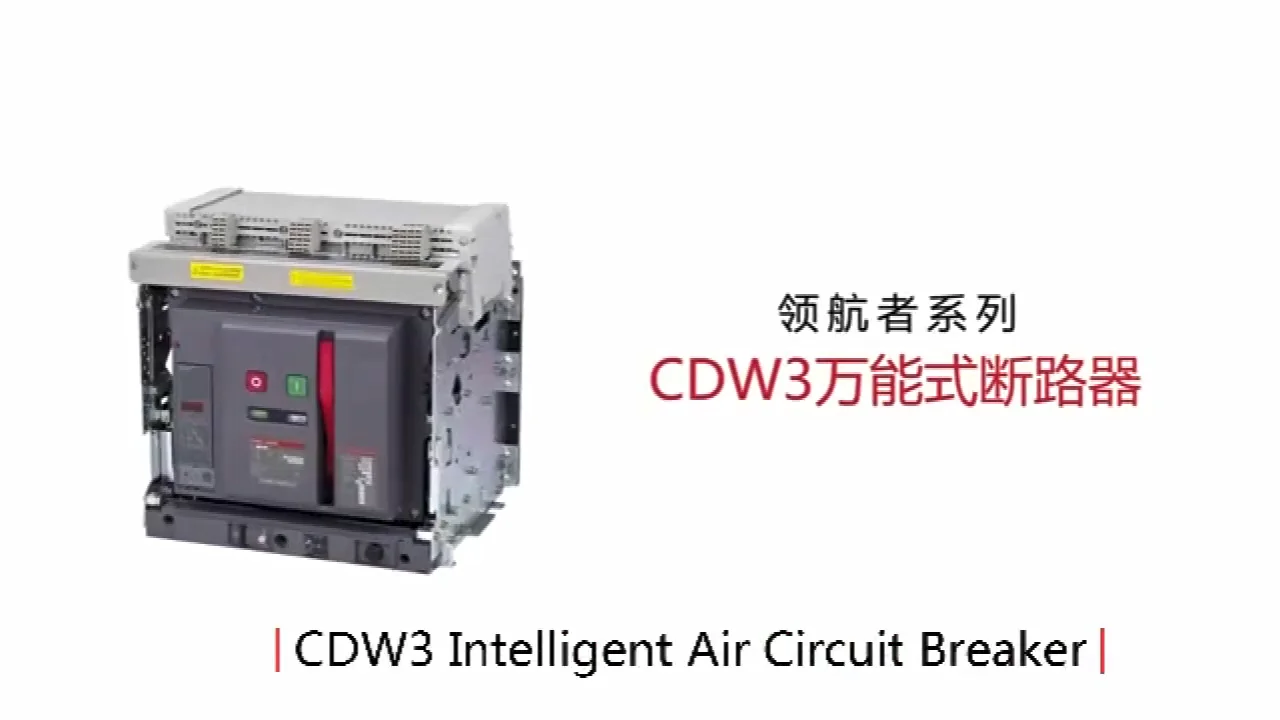 

Delixi CDW3 Fixed Type Air Circuit Breaker acb 1250A