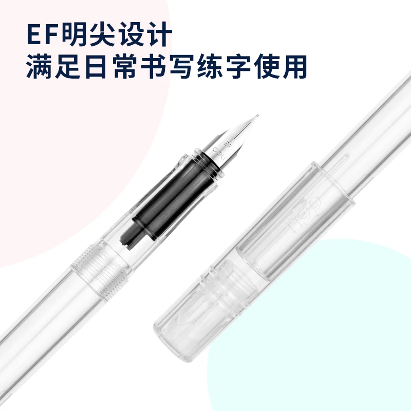 글쓰기용 카와이 한국 문구 서예 펜, 만년필 세트, 0.38mm, 1 펜, 50 리필 학용품, 51 개