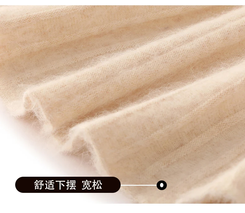 FRSEUCAG cashmere skirt natural waistline