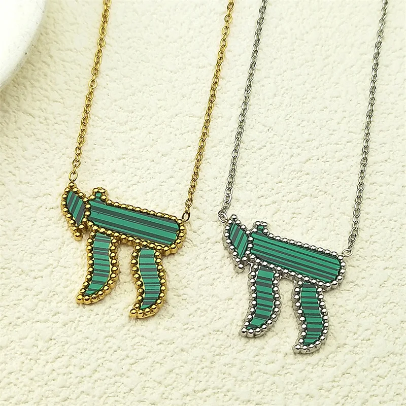 collier Chai, pendentif hébreu, bijou judaïsme, collier religieux, symbole de vie,