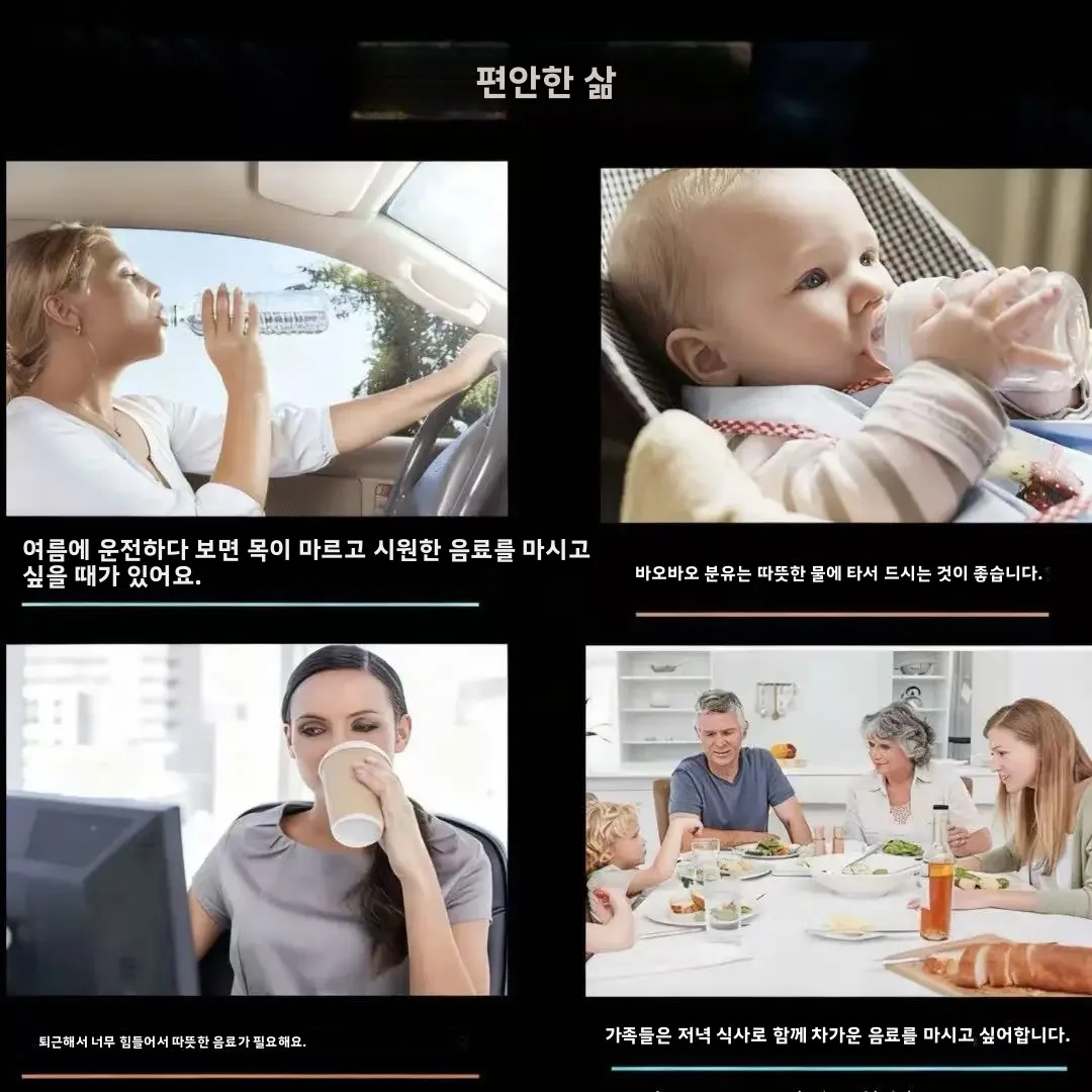 2-in-1 차량용 온냉 컵 스마트 전기 보온병, 사무실 차량용 휴대용 주전자, 음료를 뜨겁거나 차갑게 유지