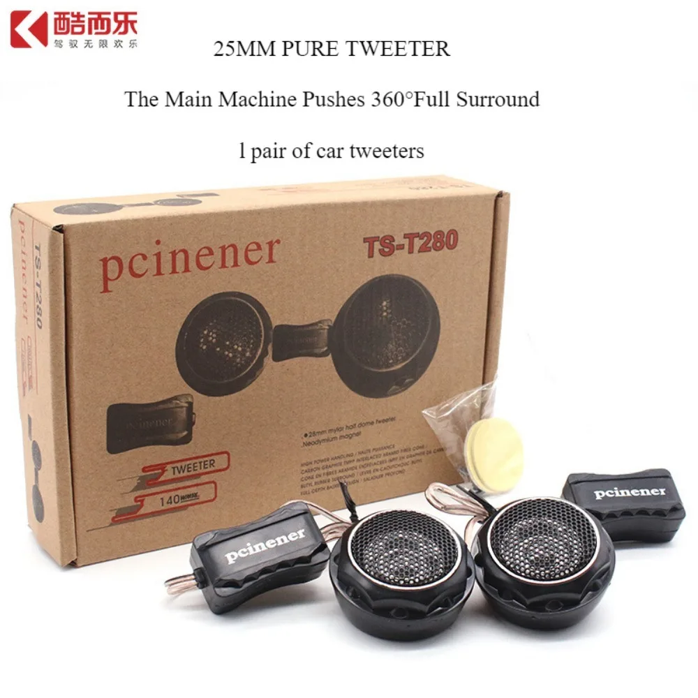 Car Audio Modified Tweeter 2PCS DC12V Tweeter System Door Speaker Car Loud Amplifier