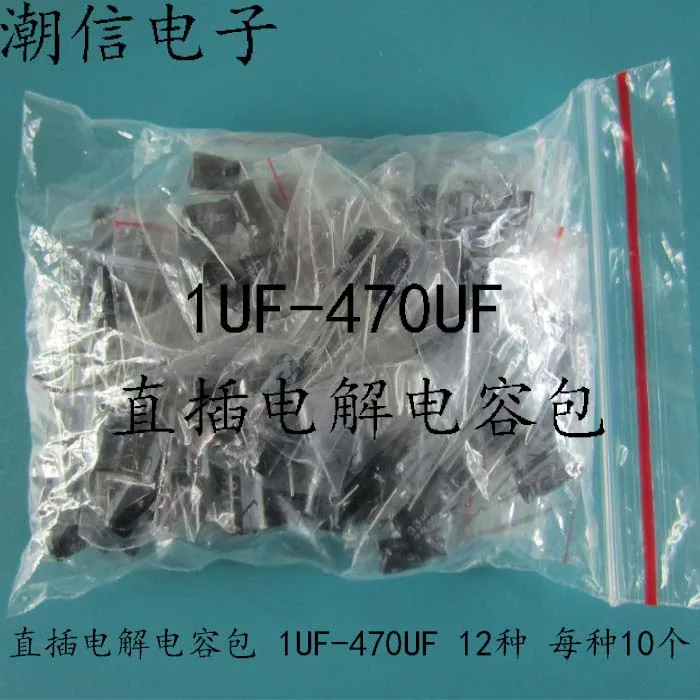 

Бесплатная доставка 1UF-470UF 12 10 120 10 шт.