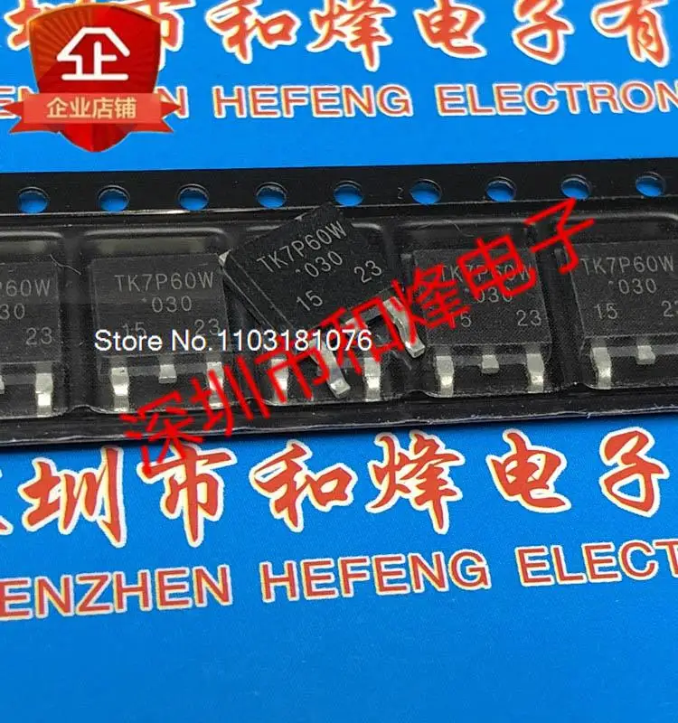 

(20PCS/LOT) TK7P60W TO-252 MOS 600V 7A New Original Stock Power chip