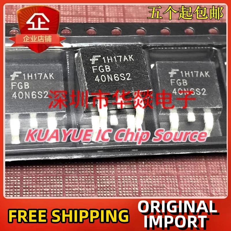 

10 шт.-30 шт./FGB40N6S2 TO-263 600 в 75A быстрая доставка гарантия качества