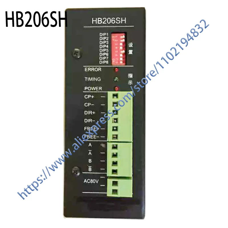 

Новый оригинальный HB206SH, один год гарантии, быстрая доставка