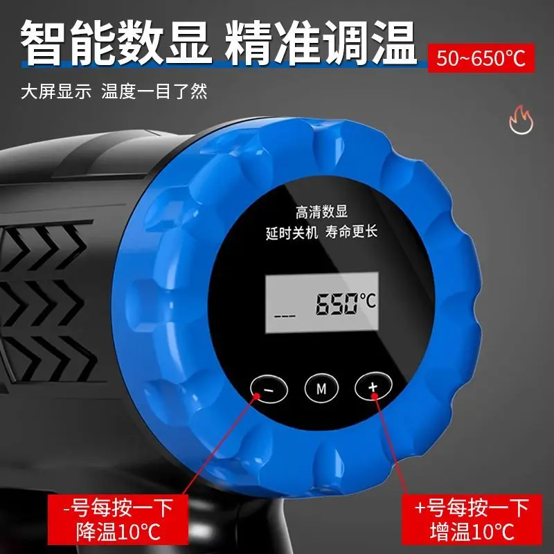 Hot Air Gun High Power 2000w Baking Gun Film Small High Temperature Digital Display Hot Air Fan