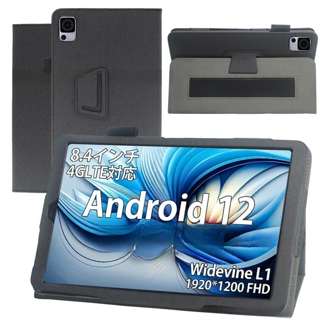 Tablet Case for DOOGEE T20 Mini Pro Adjustable Stand Cover for 