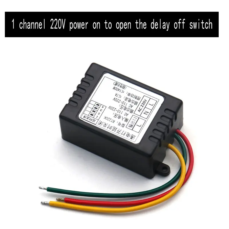 220V poweron delay shutdown switch module, germicidal lamp exhaust fan