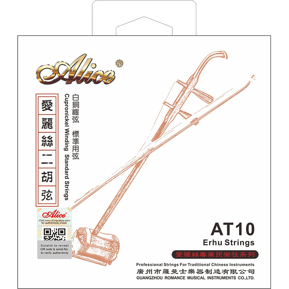 10pcs Stainless steel string High-carbon steel core alloy winding 1st 2nd Erhu Strings Alice AT10