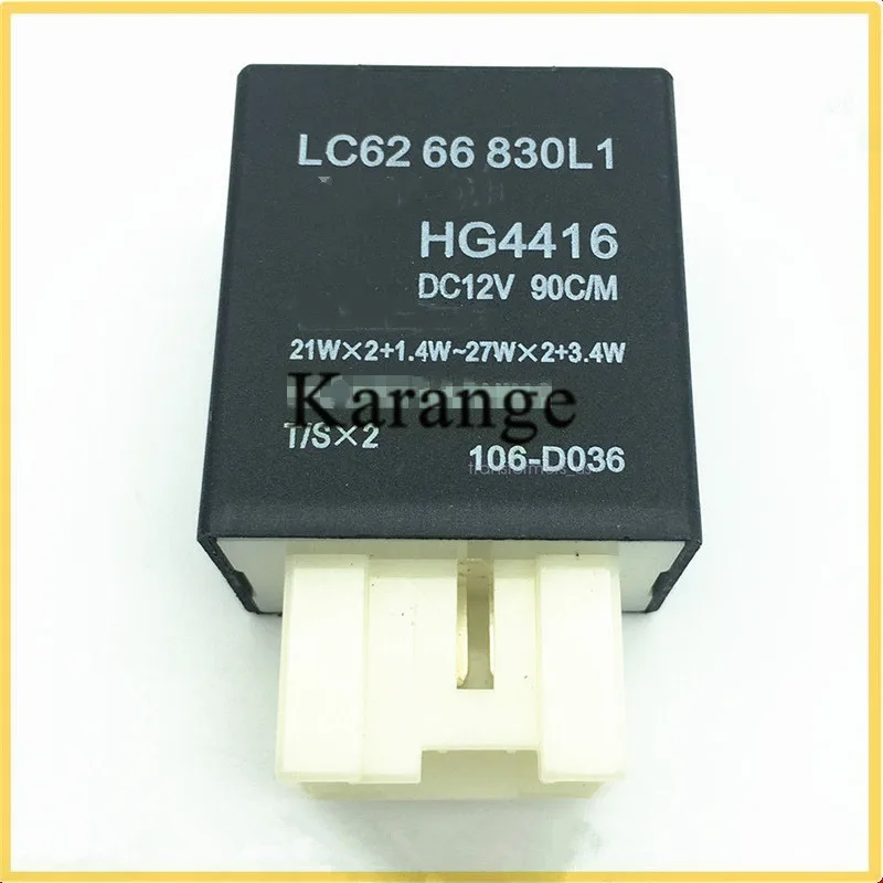 Visit our online shop Mazda MPV Miata Protege Turn Signal Flasher Relay ...