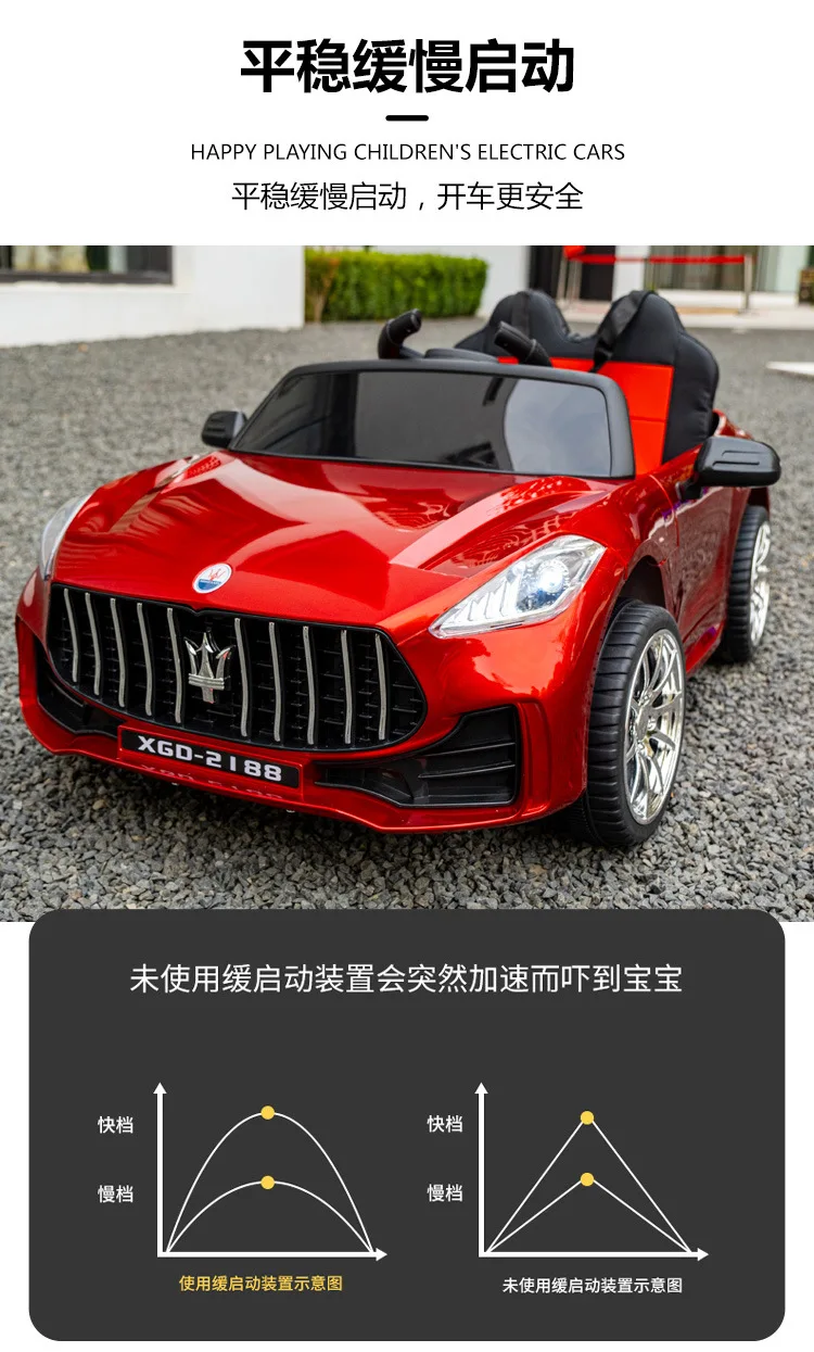12V Maserati Battery Powered Car 2 Motors Remote Control Led Lights Mp3 Horn Music Two Doors Open Kids Ride On Electric Car - 8618