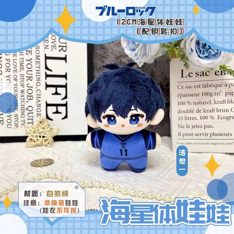 Zhongkaihua Seishiro Nagi/Isagi Yoichi/Itoshi Rin - Figura suave de anime con ropa extraíble y figura de algodón de 20 cm, lindo animal de peluche, almohada decorativa para siesta