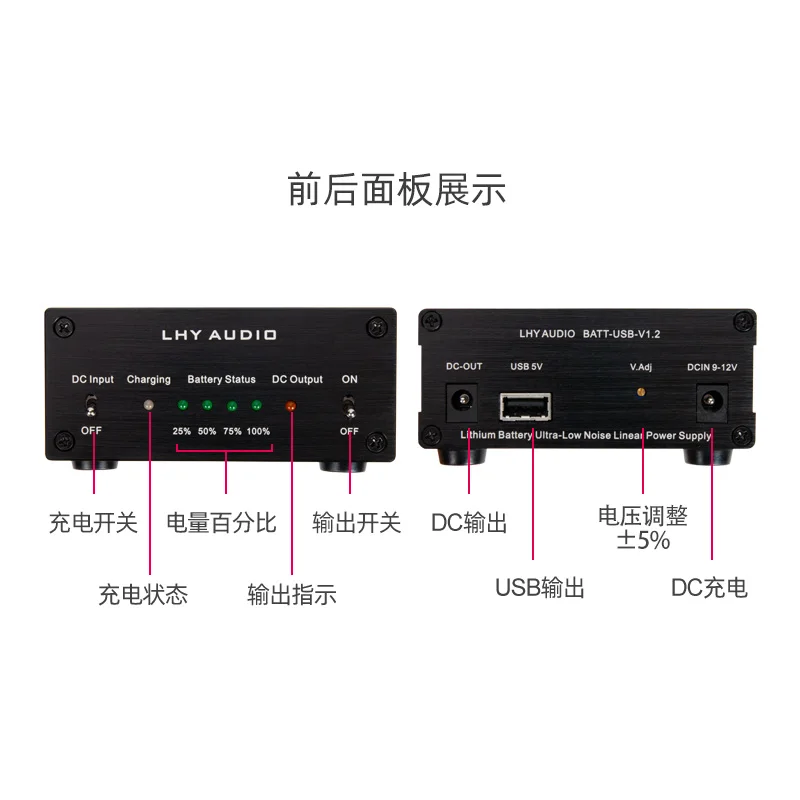 LT3042 저소음 선형 레귤레이터 전원 공급 장치, 5V 1.5A DC 전원 배터리 전원 USB