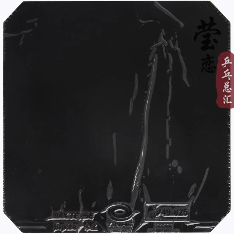 Table Tennis Rubber Yinhe JUPITER 3 III Asia tacky high elastic sponge pimples forhand use fast attack loop