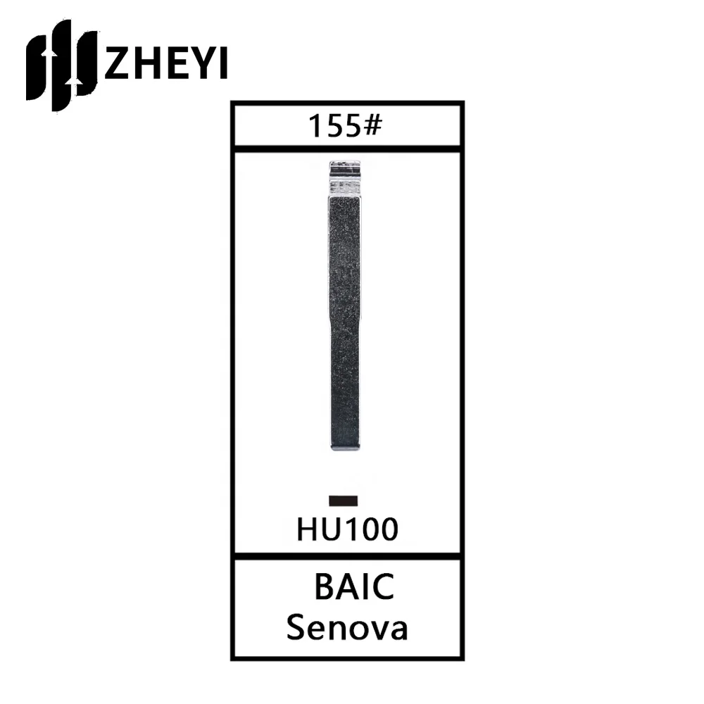 Рисунок 5 - HU100 155 # Универсальный неразрезанный