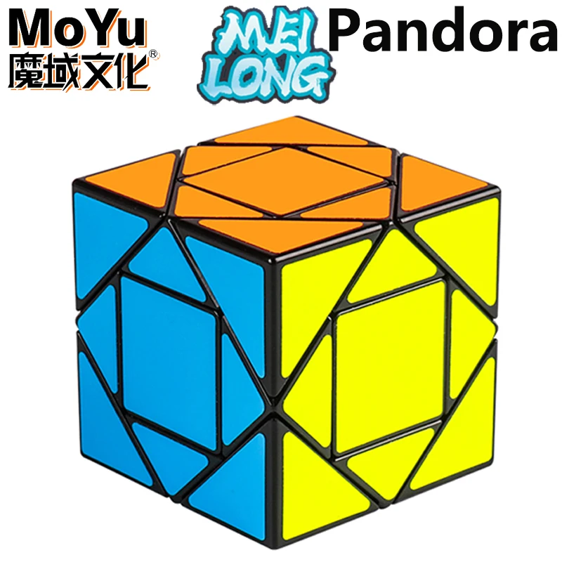 Pandora Cube