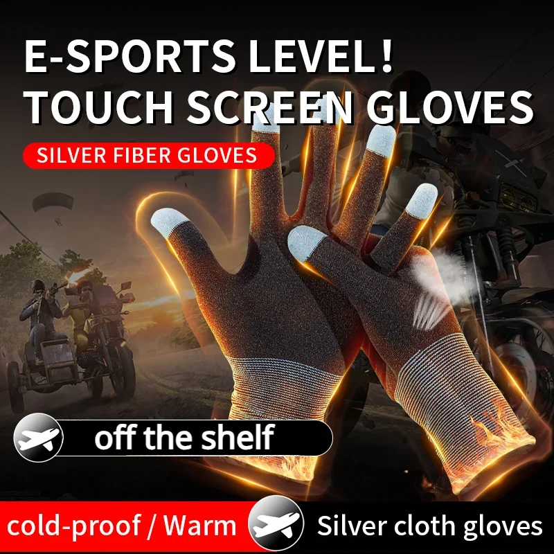 E-sports Game Finger Cover Mobile Phone Tablet Touch Screen Gloves Cold-proof Warm Anti-static Five-finger Two-finger Gloves touch screen gloves gaming finger sleeves