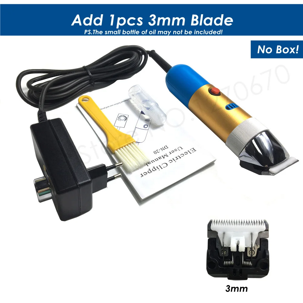 NO Box 3mm Blade