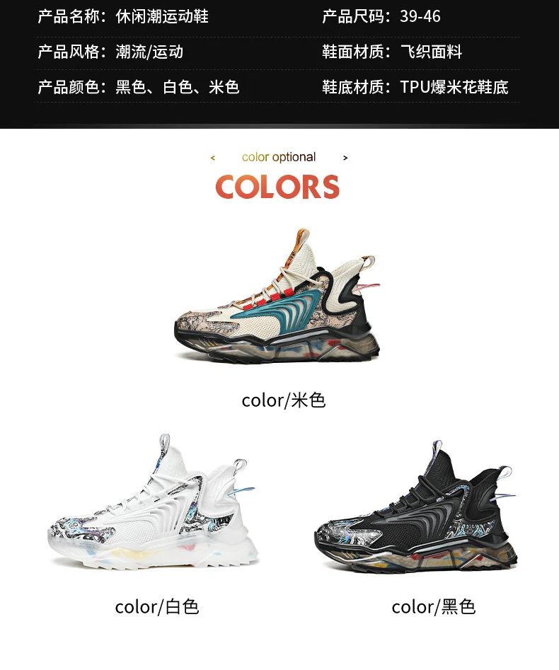 Shoes men Sneakers Male casual Mens Shoes tenis Luxury shoes Trainer Race Breathable Shoes fashion loafers running Shoes for men