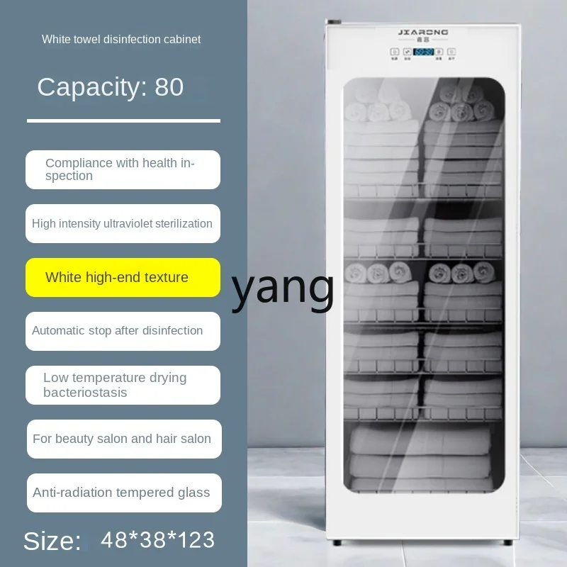 L'm'm Commercial Vertical Towel Disinfection Cabinet Tools Disinfection Insulation