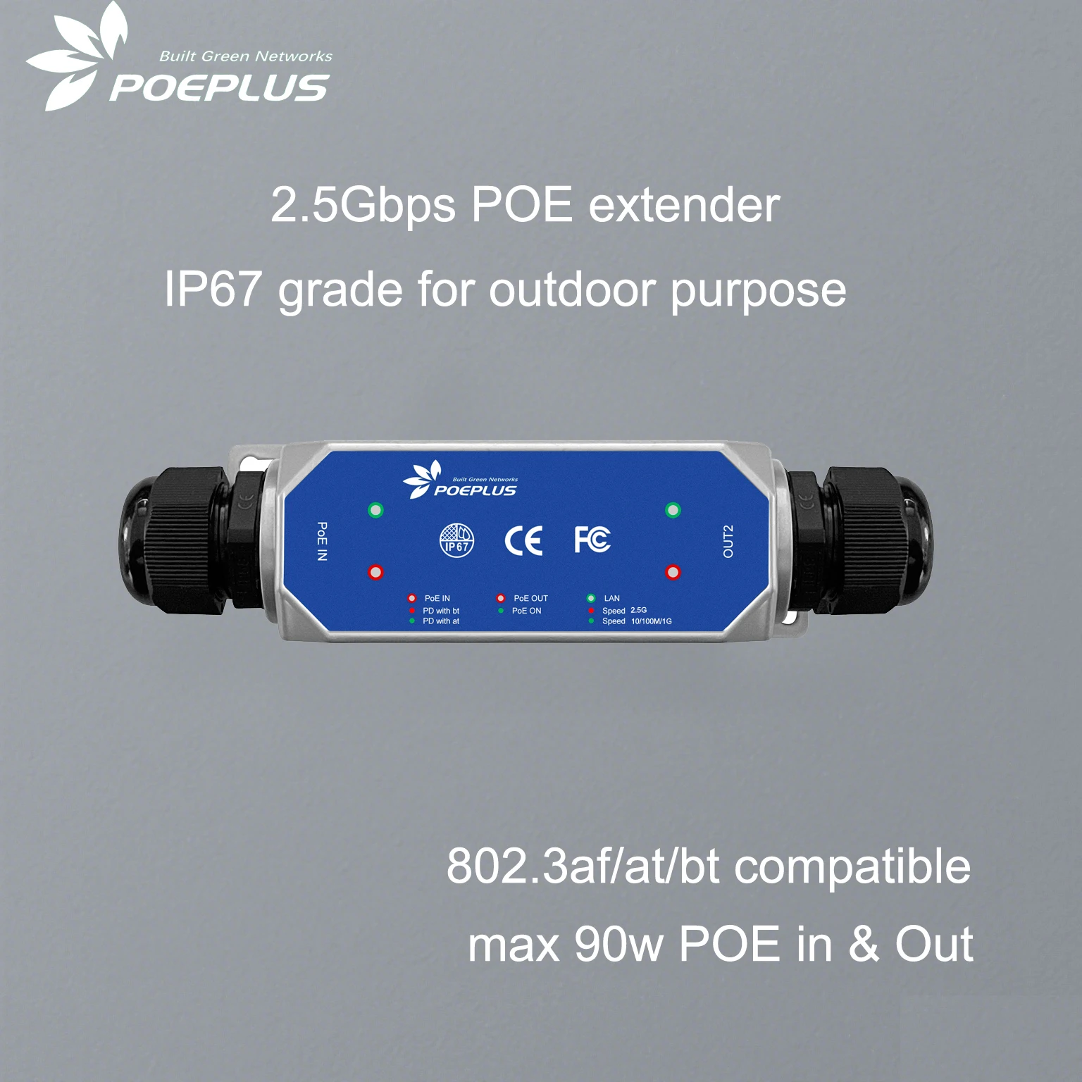 IP67 방수 야외 PoE 확장기 1G/2.5G/10Gbps 단일 포트 PoE 리피터 최대 90W 입력 및 출력