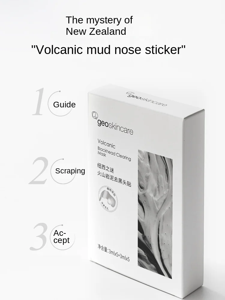 

Nose stick acne suction blackhead artifact contraction cleaning skin gentle volcanic mud ventilation.