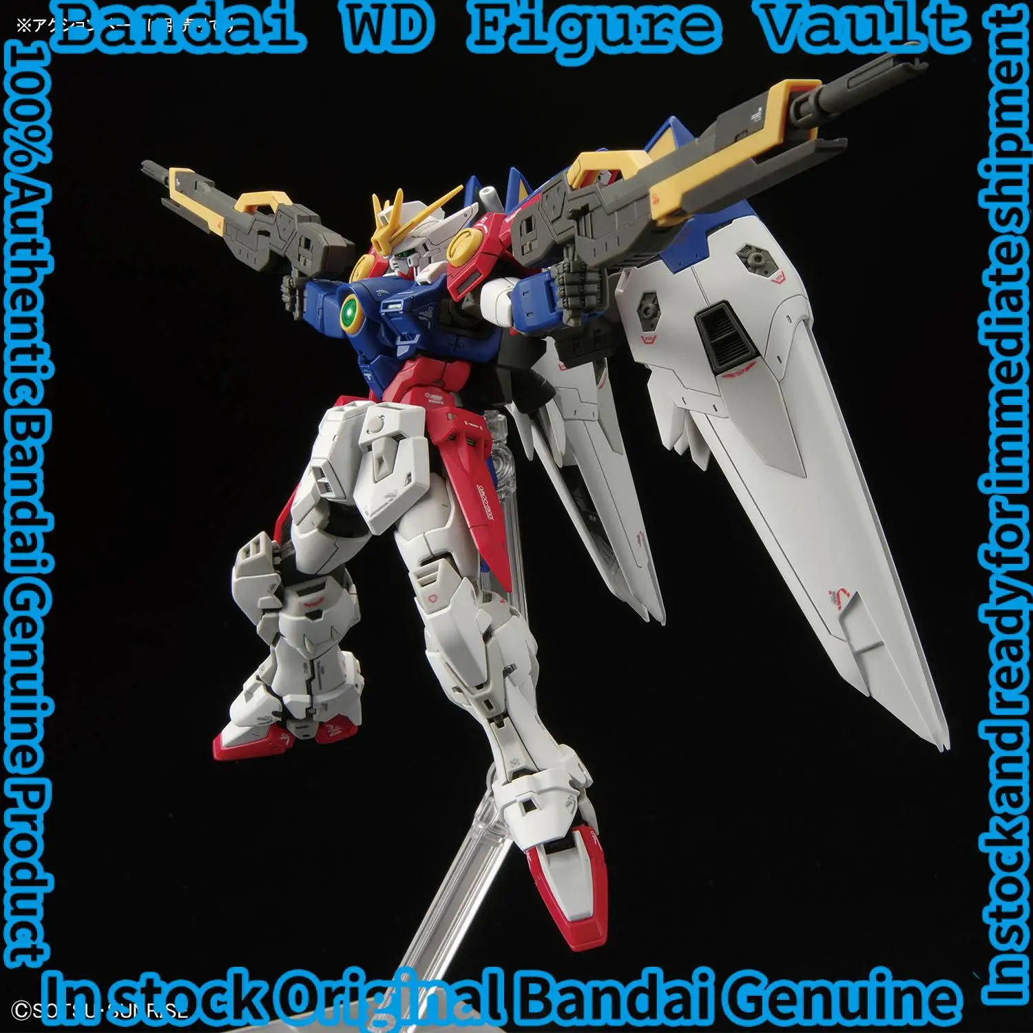 Bandai Officially Licensed New Mobile Report Gundam Wing RG 1/144