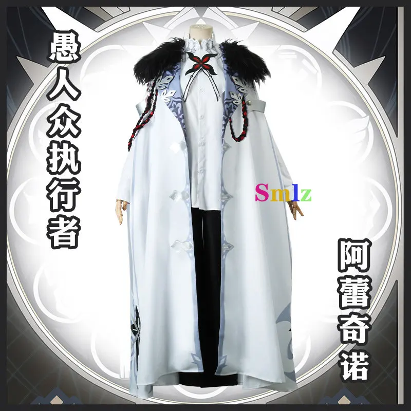 Arlechino ڽ ִϸ̼ Ʈ ڽƬ, ڽƬ ,  Ǯ Ʈ