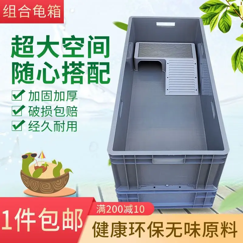 

Turtle Tank, Turtle Tank, Plastic Turtle Box With Sun Table, Turtle Villa, Turtle Box, Dedicated Plastic Turnover Box