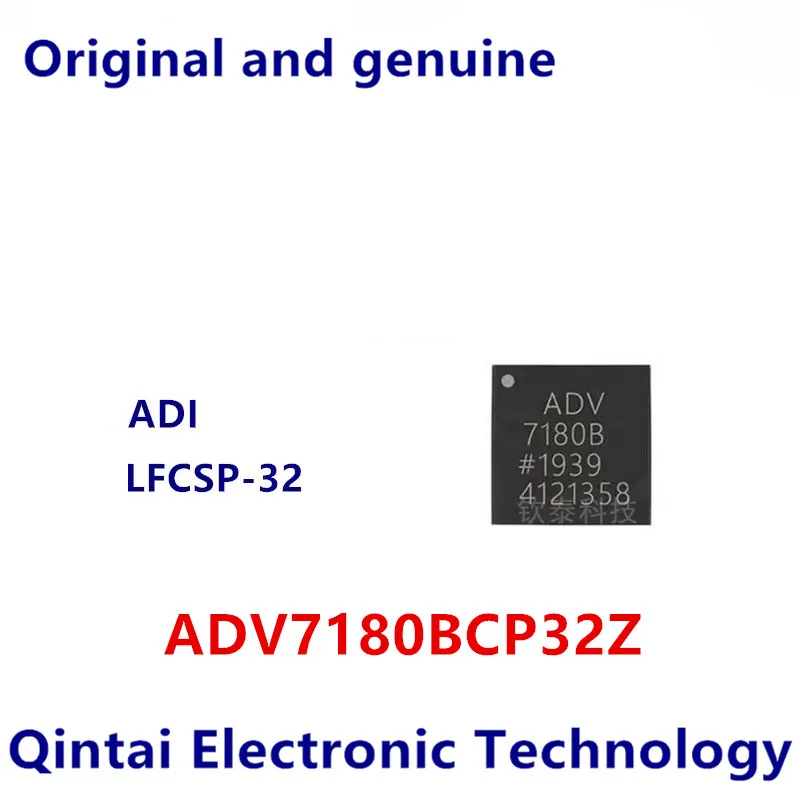 

ADV7180BCP32Z ADV7180BCP ADV7180 LFCSP32 QFN32 New video decoding chip