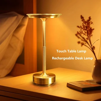 Lampe décorative Simple en alliage d'aluminium, veilleuse LED à intensité variable infinie, lampe de bureau tactile rétro Portable et Rechargeable 1