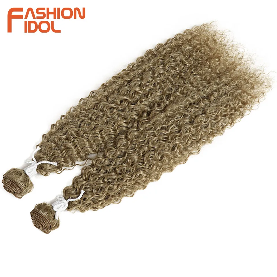 22 inch 2pcs Synthetic Hair Bundles Kinky Curly Hair Extensions Heat Resistant Fiber Ombre Brown Weave Bundles