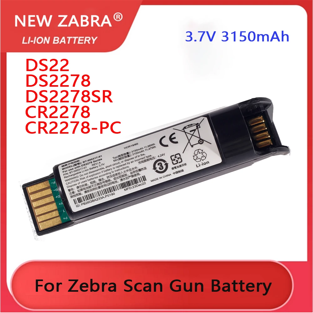 

Новая аккумуляторная батарея для zebra DS22 DS2278 BT-000317-01 DS2278SR CR2278