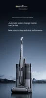 Deerma P60Max Wireless floor washer Household appliances maintenance-free antibacterial edge Space Station suction mop 2
