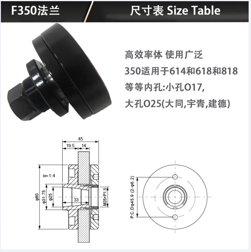 Formosa Francois 휠 플랜지 척 F350 연마기 플랜지, Nantong Wangpan Jiande에 적합, 1pc