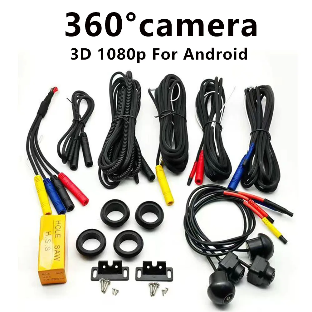 Car-360-panoramic-system-camera-for-Android-multimedia-screen-Android ...