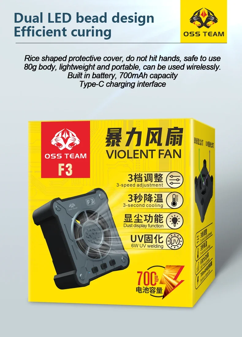 OSS F3 3 in1 Cooling Curing Fan 6W 3-Second Cooling for Phone Repair PCB Welding